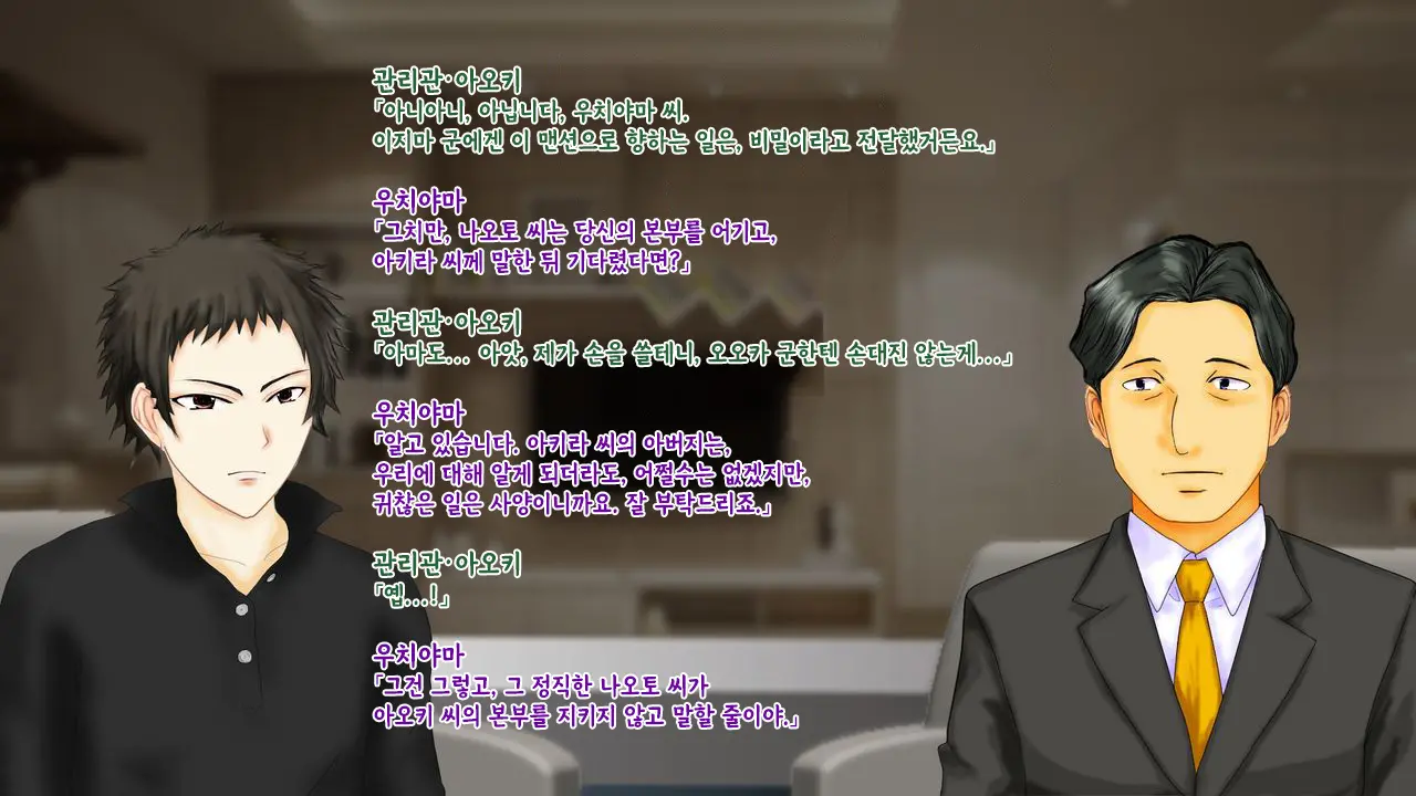 강제TSF(성전환) 강제성전환창부·아내를 제공하는 조직한테 여자애가 되버린 중년 남성 형사의 스윗 엔딩